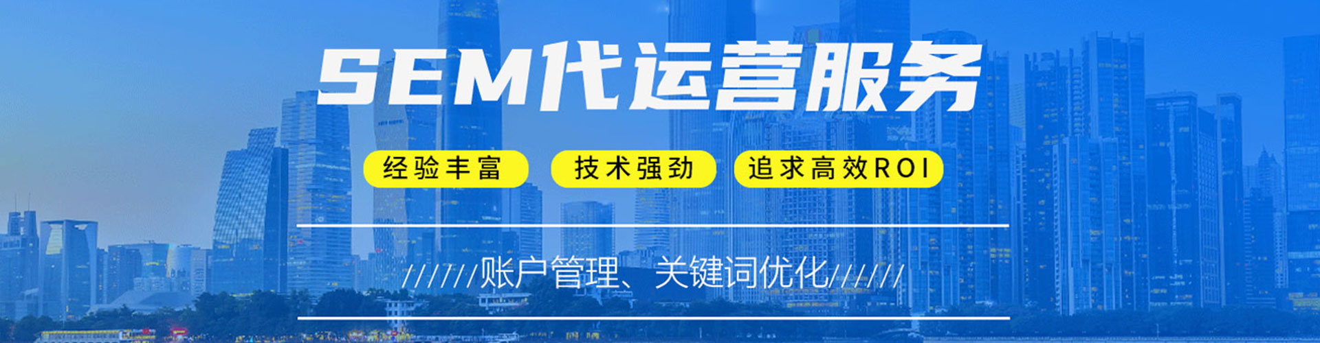 陆丰竞价托管